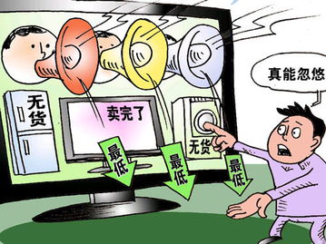 雙節促銷能否救活市場？——評家電一周熱詞與洗染服務